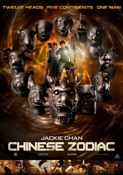 chinese zodiac movie review